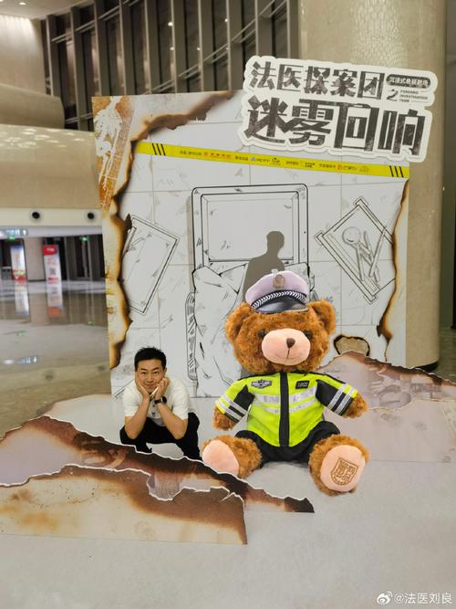 六只熊与五个帅哥 一场推车背后的温情与幽默