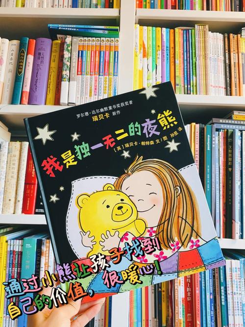 被遗忘的小黄熊