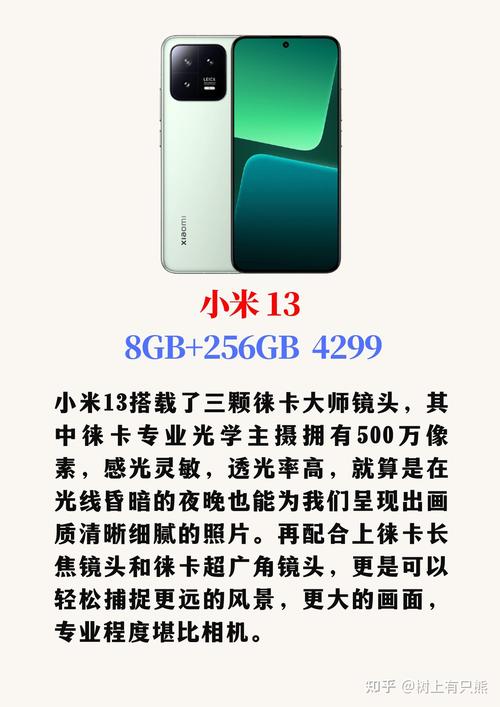 2023年拍照王者争霸 公认最好的6款手机深度盘点